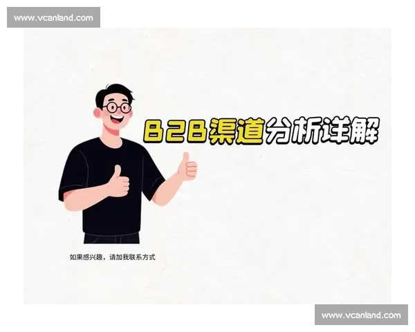 企业流量增长策略全面解析：提升转化率与品牌曝光的关键方法