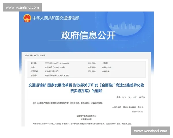 体育训练中体能资源优化分配策略及实用方法探究